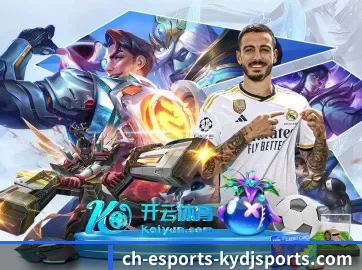 开云电竞 APP